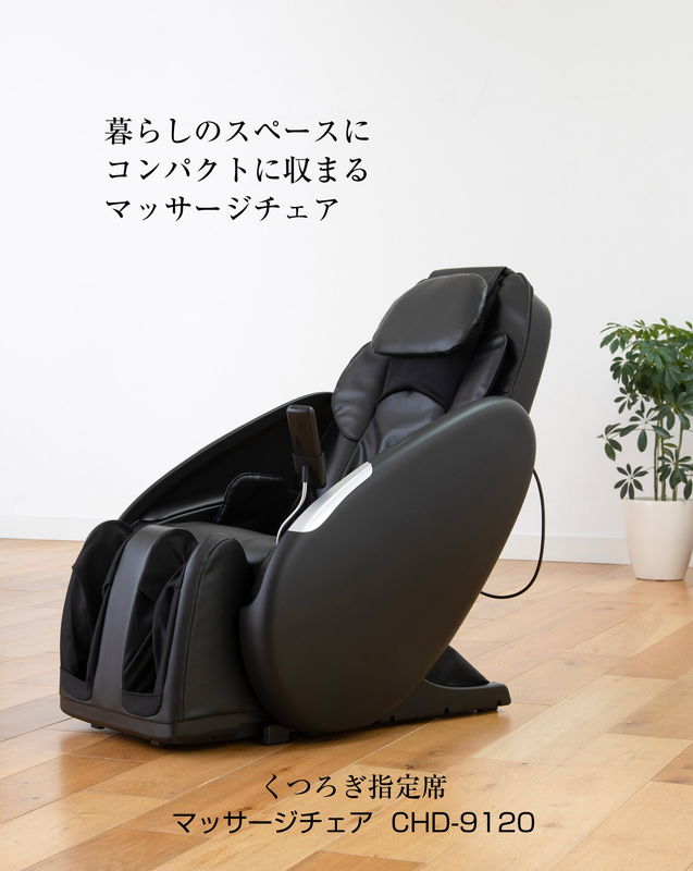 スライブ マッサージ