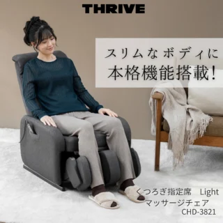 トップページ - THRIVE（スライヴ）｜ 大東電機工業株式会社