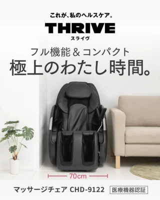 トップページ - THRIVE(スライヴ)| 大東電機工業株式会社 トップページ - THRIVE(スライヴ)| 大東電機工業株式会社